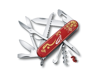 Mittleres Taschenmesser Huntsman Year of the Rabbit 2022 Limited Edition rot offen