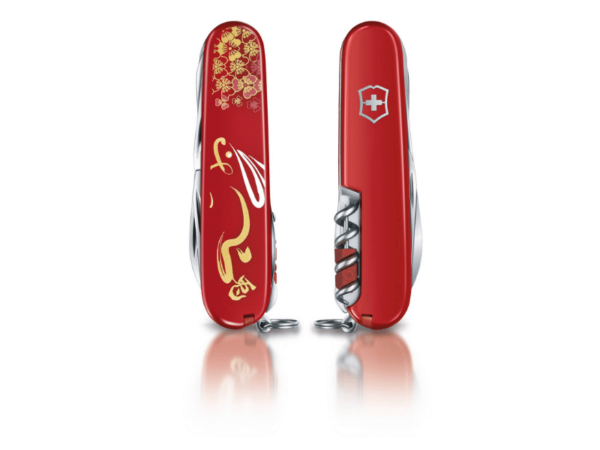 Mittleres Taschenmesser Huntsman Year of the Rabbit 2022 Limited Edition rot